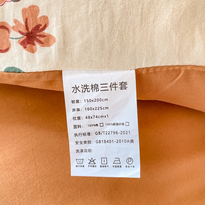 91家纺网 家纺一手货源 找家纺 芷凡家纺 2025新款水洗棉双层纱学生三件套宿舍上下铺三件套 揽月