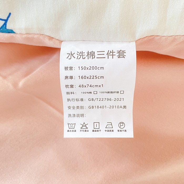 91家纺网 家纺一手货源 找家纺 芷凡家纺 2025新款水洗棉双层纱学生三件套宿舍上下铺三件套 莓果