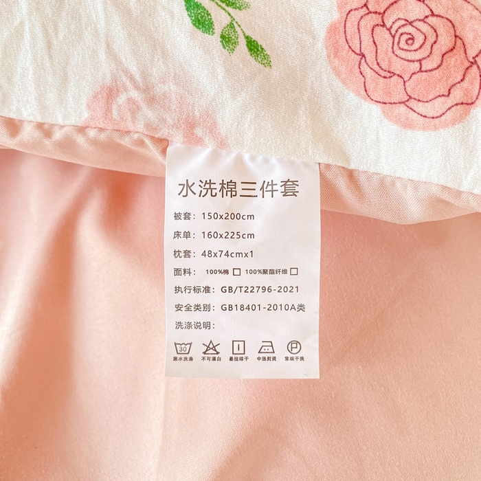 91家纺网 家纺一手货源 找家纺 芷凡家纺 2025新款水洗棉双层纱学生三件套宿舍上下铺三件套 未眠