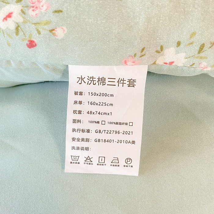 91家纺网 家纺一手货源 找家纺 芷凡家纺 2025新款水洗棉双层纱学生三件套宿舍上下铺三件套 温茶