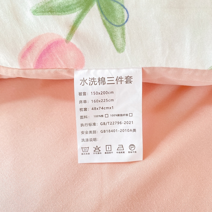 91家纺网 家纺一手货源 找家纺 芷凡家纺 2025新款水洗棉双层纱学生三件套宿舍上下铺三件套 雾恋