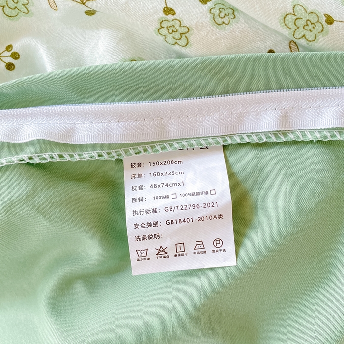 91家纺网 家纺一手货源 找家纺 芷凡家纺 2025新款水洗棉双层纱学生三件套宿舍上下铺三件套 巷里