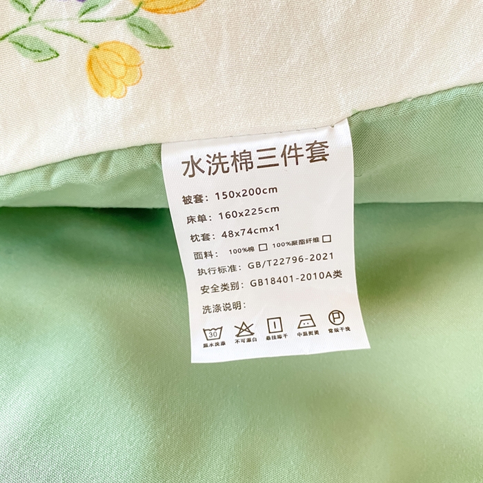 91家纺网 家纺一手货源 找家纺 芷凡家纺 2025新款水洗棉双层纱学生三件套宿舍上下铺三件套 小南瓜