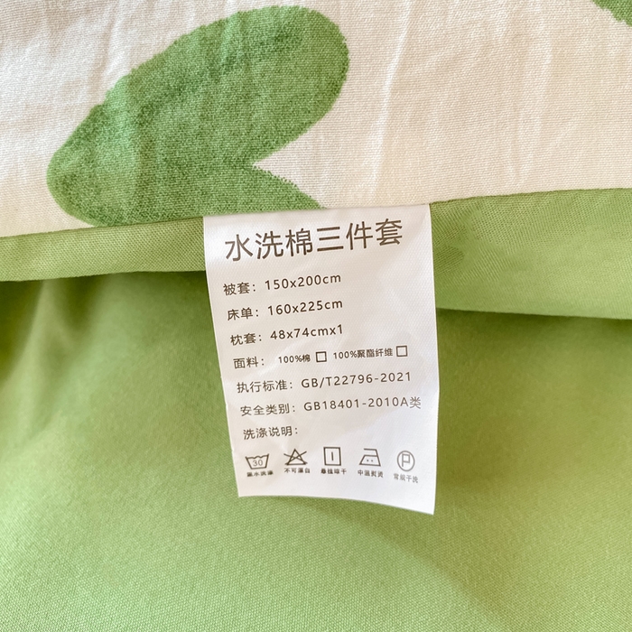 91家纺网 家纺一手货源 找家纺 芷凡家纺 2025新款水洗棉双层纱学生三件套宿舍上下铺三件套 心许