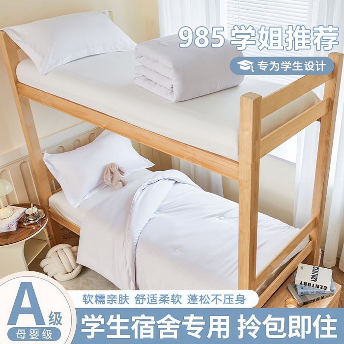 91家纺网 家纺一手货源 找家纺 （总）爱彼家纺 2025新款春秋被冬被夏凉被学生被被子被芯