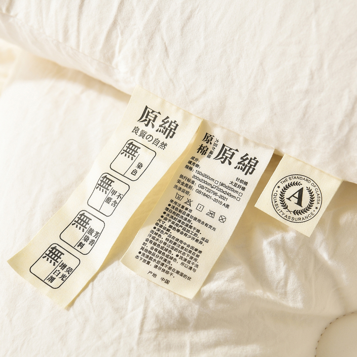 91家纺网 家纺一手货源 找家纺 （总）初相识被业 2025新款直播热款超柔水洗棉冬被原棉大豆被纤维被夏凉被春秋被冬被被子被芯