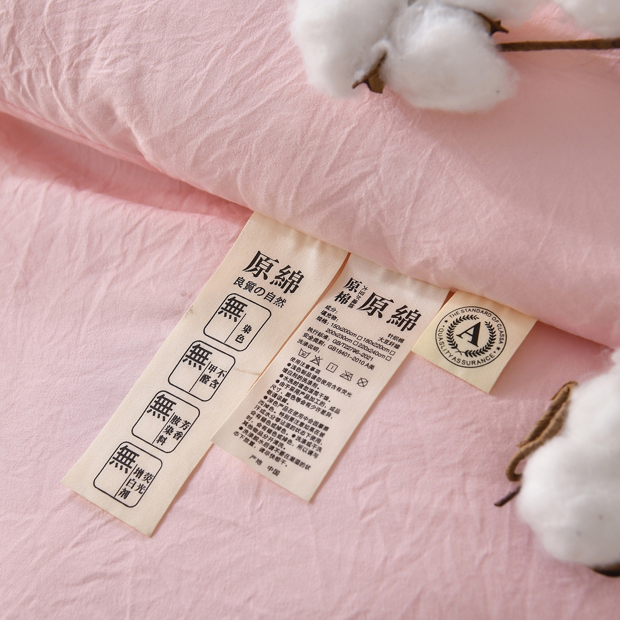 91家纺网 家纺一手货源 找家纺 初相识被业 2025新款直播热款超柔水洗棉冬被原棉大豆被纤维被夏凉被春秋被冬被被子被芯 粉色