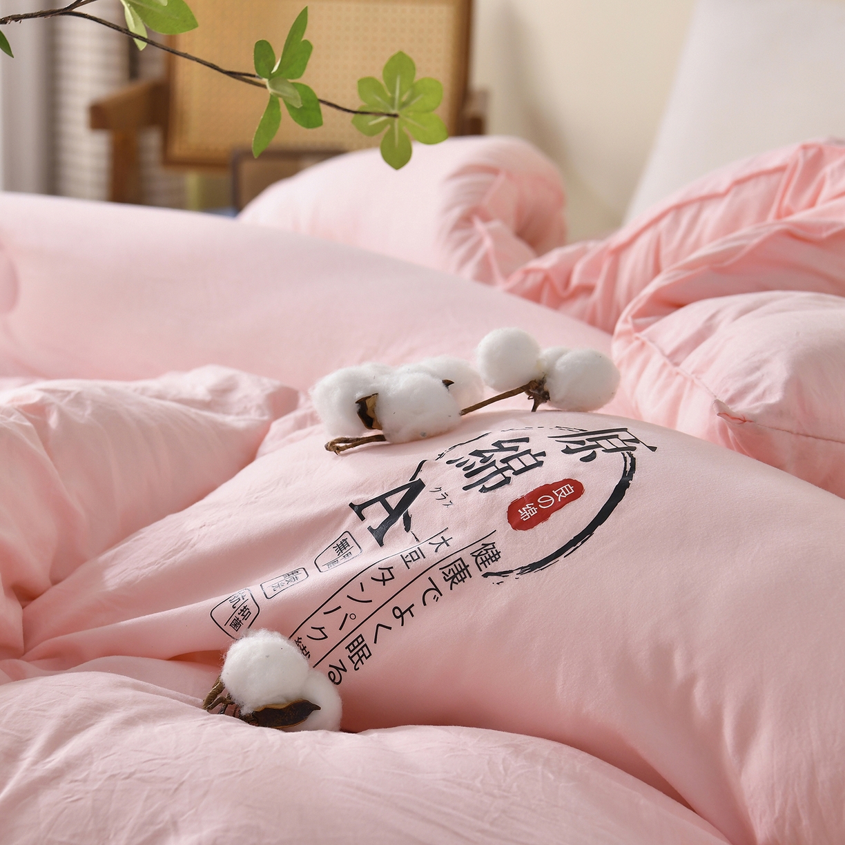 91家纺网 家纺一手货源 找家纺 初相识被业 2025新款直播热款超柔水洗棉冬被原棉大豆被纤维被夏凉被春秋被冬被被子被芯 粉色