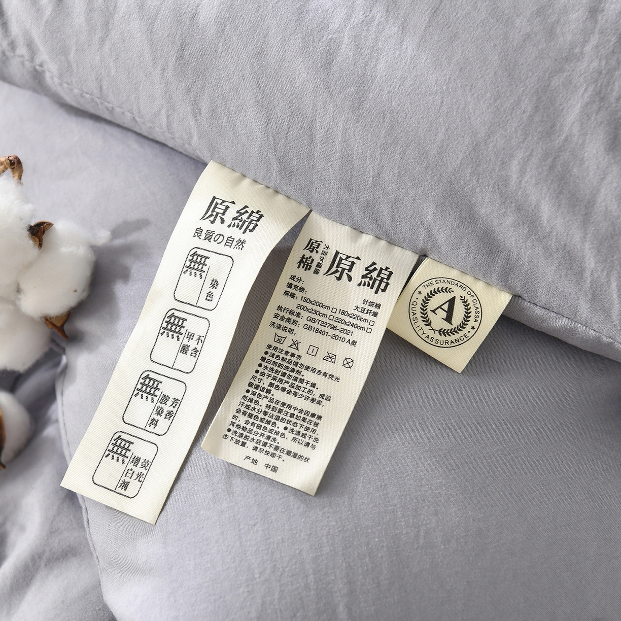 91家纺网 家纺一手货源 找家纺 初相识被业 2025新款直播热款超柔水洗棉冬被原棉大豆被纤维被夏凉被春秋被冬被被子被芯 灰色