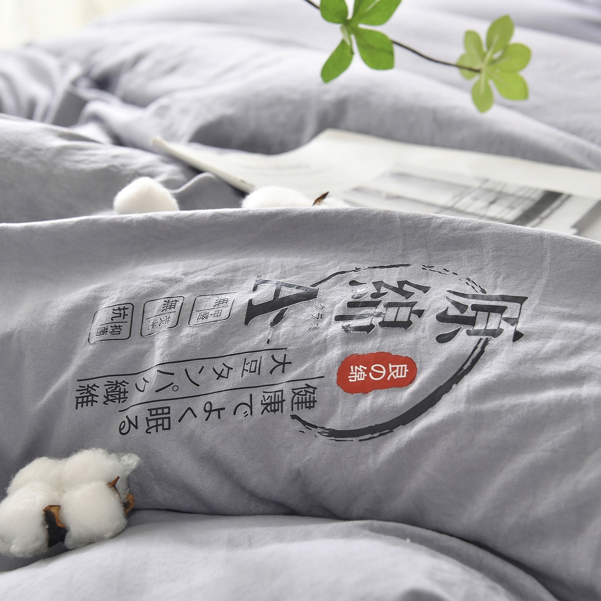 91家纺网 家纺一手货源 找家纺 初相识被业 2025新款直播热款超柔水洗棉冬被原棉大豆被纤维被夏凉被春秋被冬被被子被芯 灰色