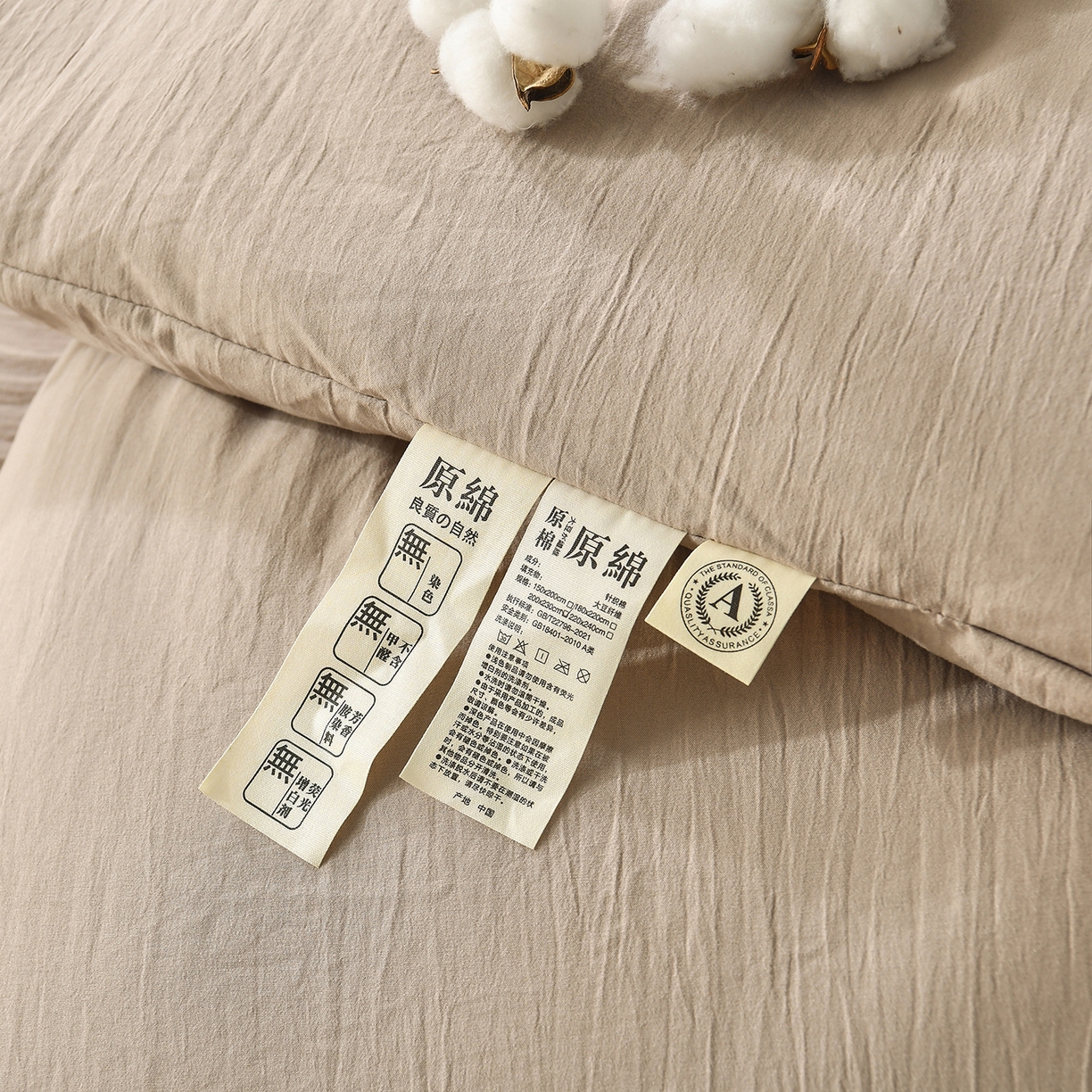 91家纺网 家纺一手货源 找家纺 初相识被业 2025新款直播热款超柔水洗棉冬被原棉大豆被纤维被夏凉被春秋被冬被被子被芯 咖色