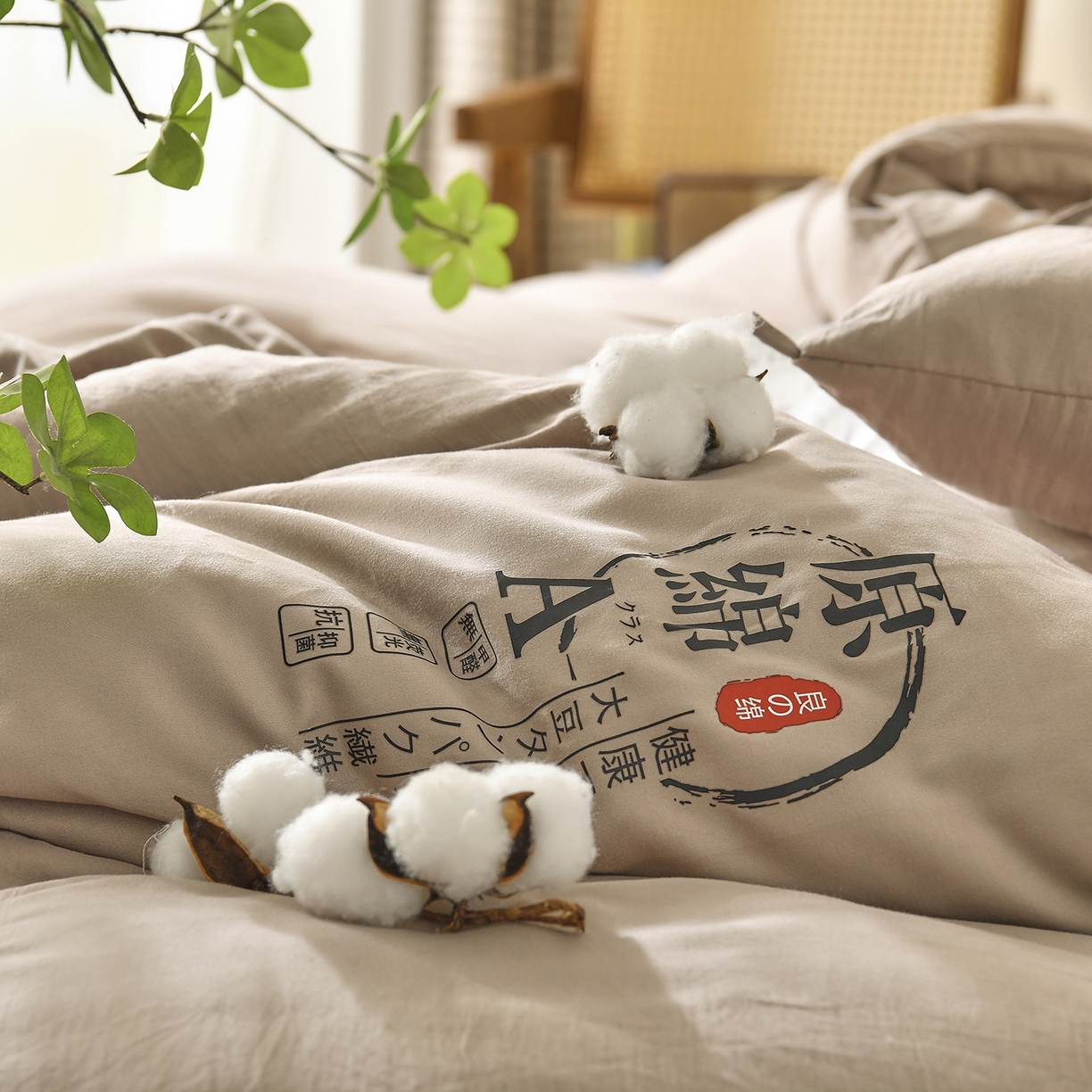 91家纺网 家纺一手货源 找家纺 初相识被业 2025新款直播热款超柔水洗棉冬被原棉大豆被纤维被夏凉被春秋被冬被被子被芯 咖色