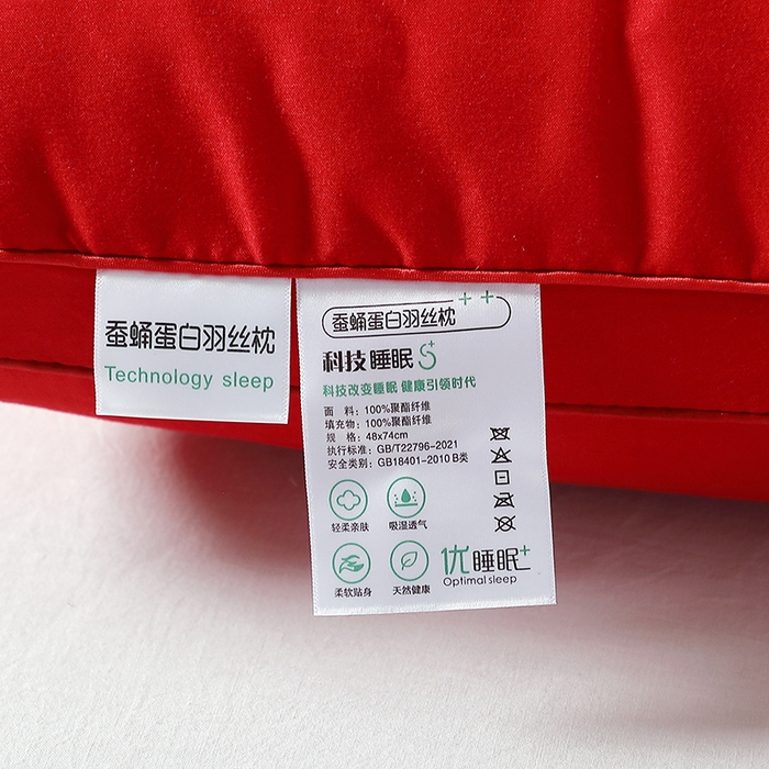 91家纺网 家纺一手货源 找家纺 大熊枕芯 2025新款蚕蛹蛋白美白护肤立体刺绣款枕头枕芯 红色 48x74cm/只