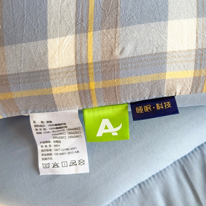 91家纺网 家纺一手货源 找家纺 美尔惠家纺 2025新款无印风100%A类色织水洗棉学生宿舍床垫床褥上下铺床可折叠可水洗学生床垫床褥子 简兮兰