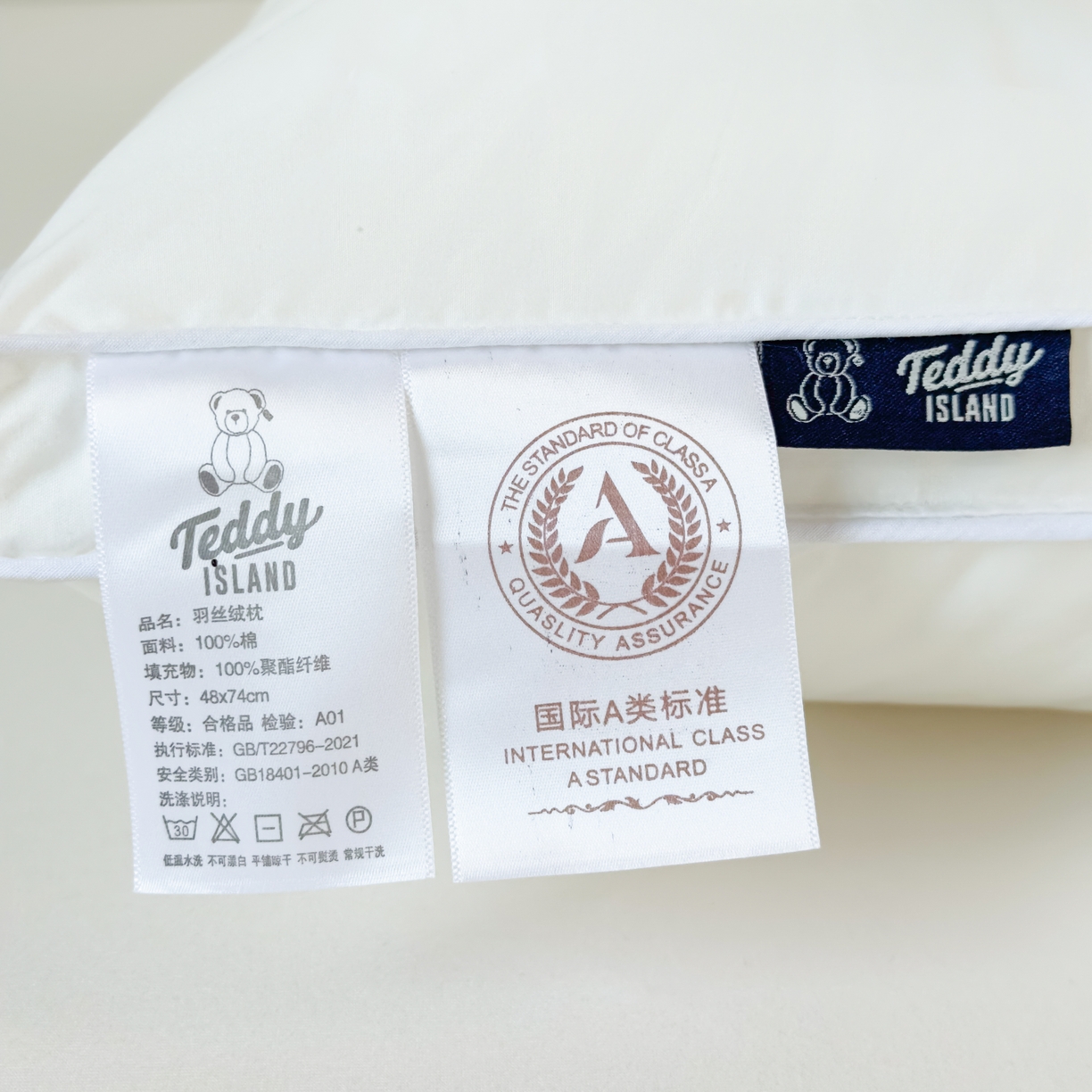 91家纺网 家纺一手货源 找家纺 泰迪爱兰Teddy  2026新款全棉立体压边款3D 大片羽丝绒 枕芯 低枕  650g