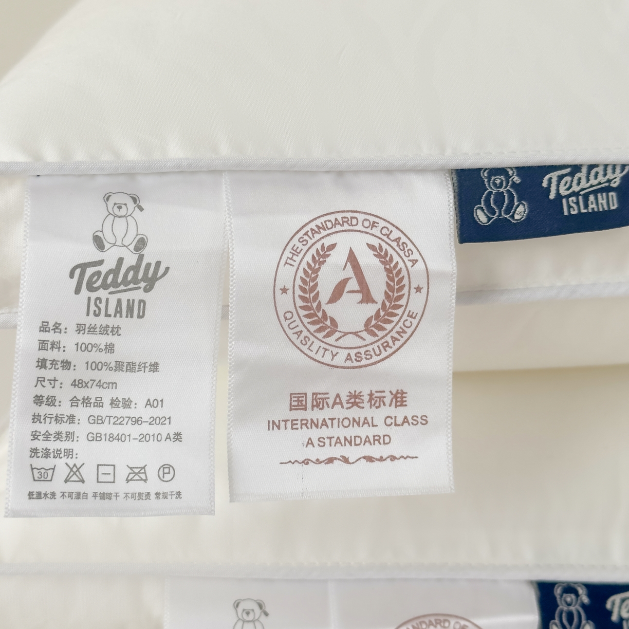 91家纺网 家纺一手货源 找家纺 泰迪爱兰Teddy  2026新款全棉立体压边款3D 大片羽丝绒 枕芯 中枕  750g