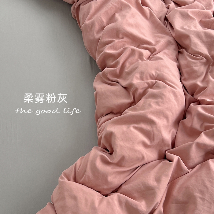91家纺网 家纺一手货源 找家纺 思诺羽床笠 2025新款水洗棉四件套 柔雾粉灰