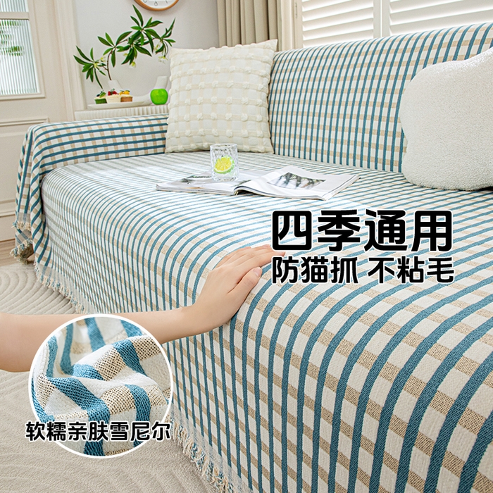 91家纺网 家纺一手货源 找家纺 （总）沐沐家纺 2026新款无印风沙发巾