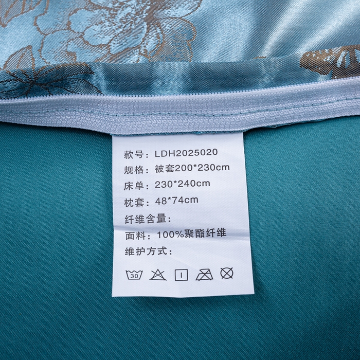 91家纺网 家纺一手货源 找家纺 红日子纺织品 2025新款简约贡缎提花四件套 巴黎夜色