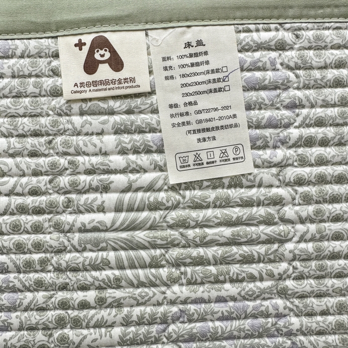 91家纺网 家纺一手货源 找家纺 （总）恒尚居 2025新款A类莱赛尔天丝棉印花床盖-自然丛林