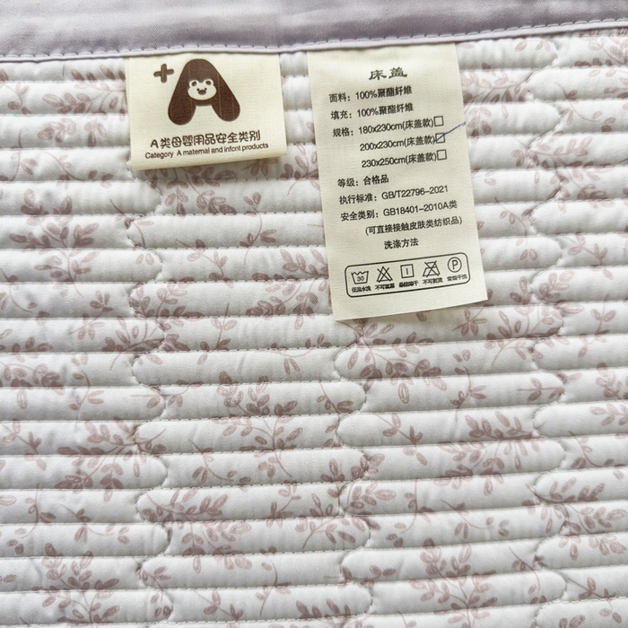 91家纺网 家纺一手货源 找家纺 恒尚居 2025新款A类莱赛尔天丝棉印花床盖-自然丛林 小叶女贞-薰衣紫