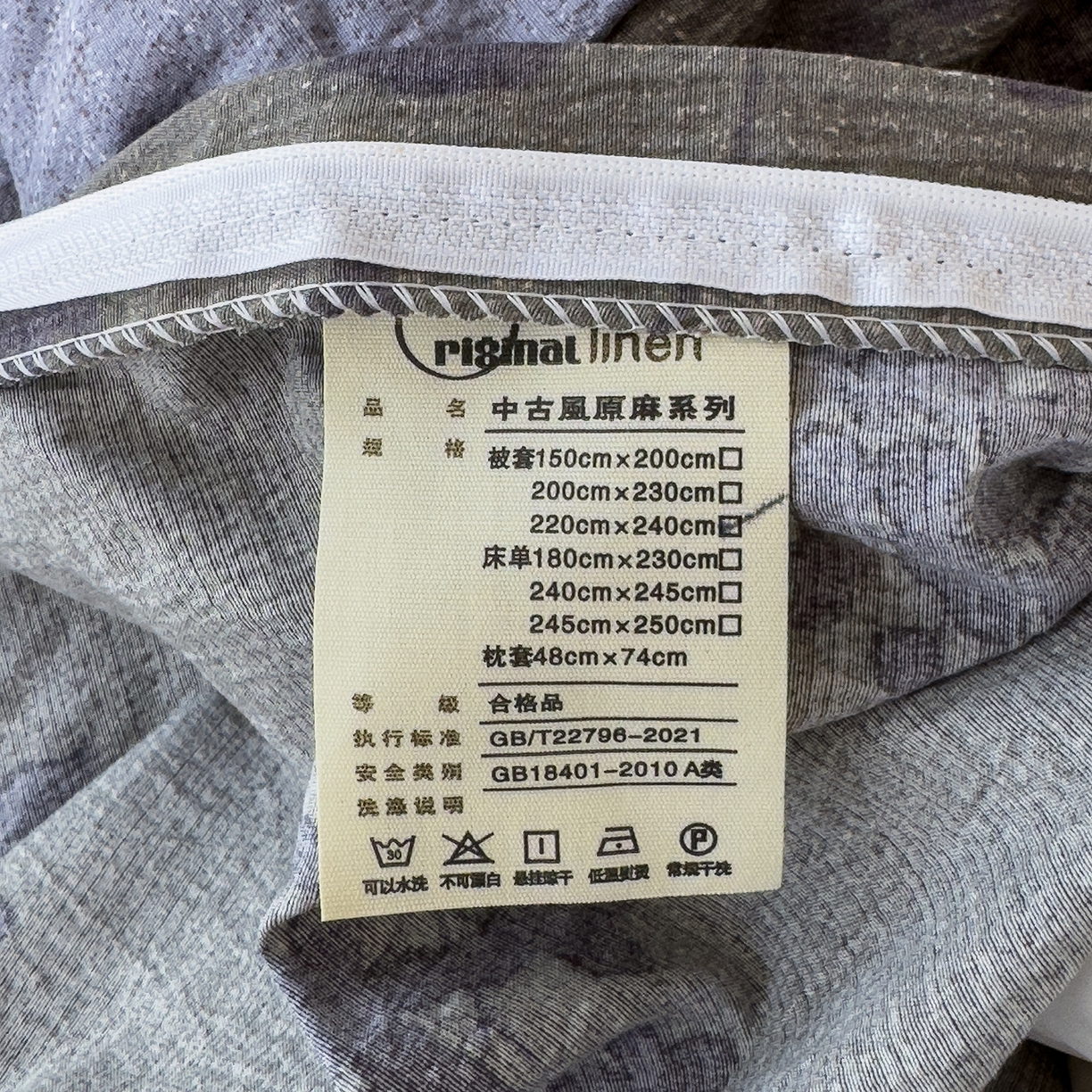 91家纺网 家纺一手货源 找家纺 竹合家纺 2025秋冬新品爆款加厚高克重复古风皱皱印花四件套 颂青时