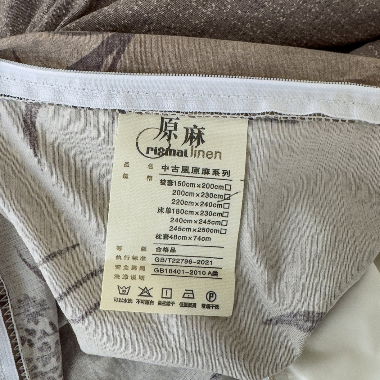 91家纺网 家纺一手货源 找家纺 竹合家纺 2025秋冬新品爆款加厚高克重复古风皱皱印花四件套 玉茗