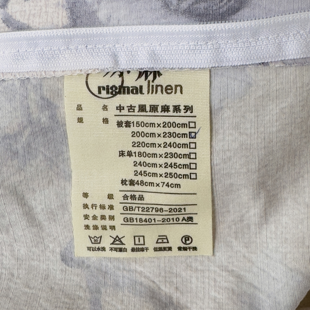 91家纺网 家纺一手货源 找家纺 竹合家纺 2025秋冬新品爆款加厚高克重复古风皱皱印花四件套 慕雪-灰