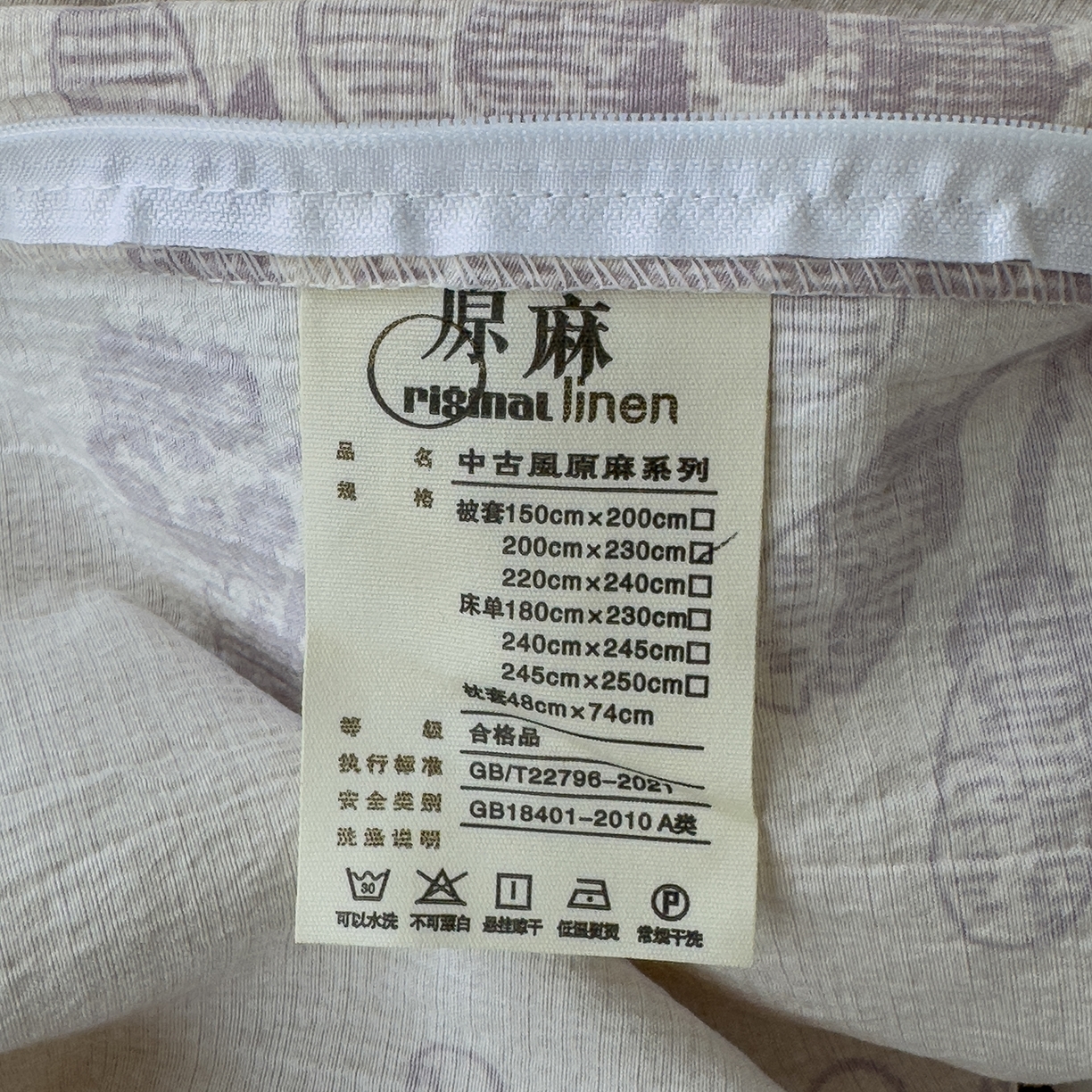 91家纺网 家纺一手货源 找家纺 竹合家纺 2025秋冬新品爆款加厚高克重复古风皱皱印花四件套 砚秋