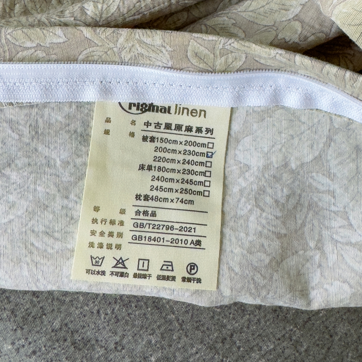 91家纺网 家纺一手货源 找家纺 竹合家纺 2025秋冬新品爆款加厚高克重复古风皱皱印花四件套 古奈-绿