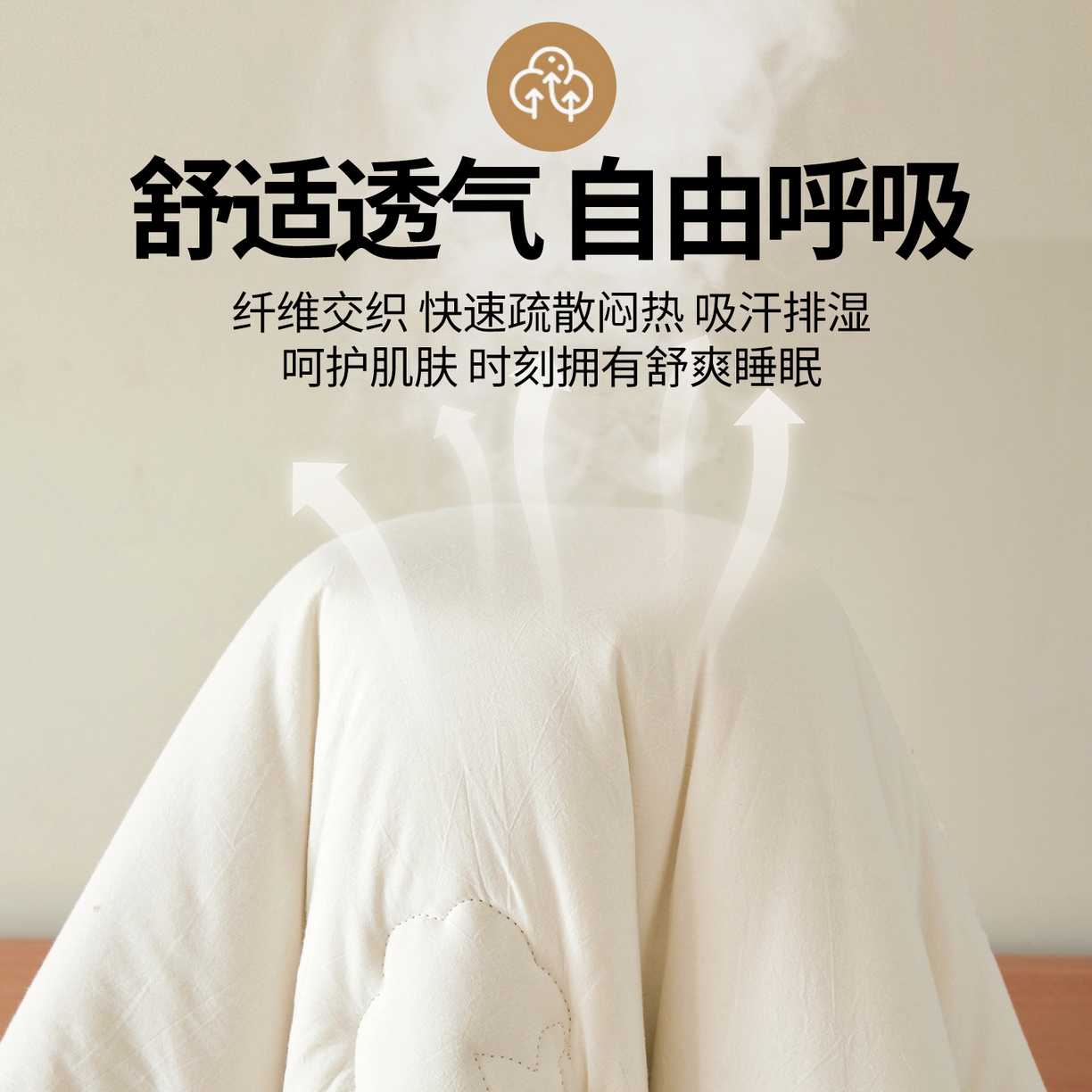 91家纺网 家纺一手货源 找家纺 西域种棉人·千百笠 2025新款A类填充100%棉新疆棉花被子毛巾绣贴布绣冬被棉被全棉冬季加厚保暖纯棉花被芯 贵族-白