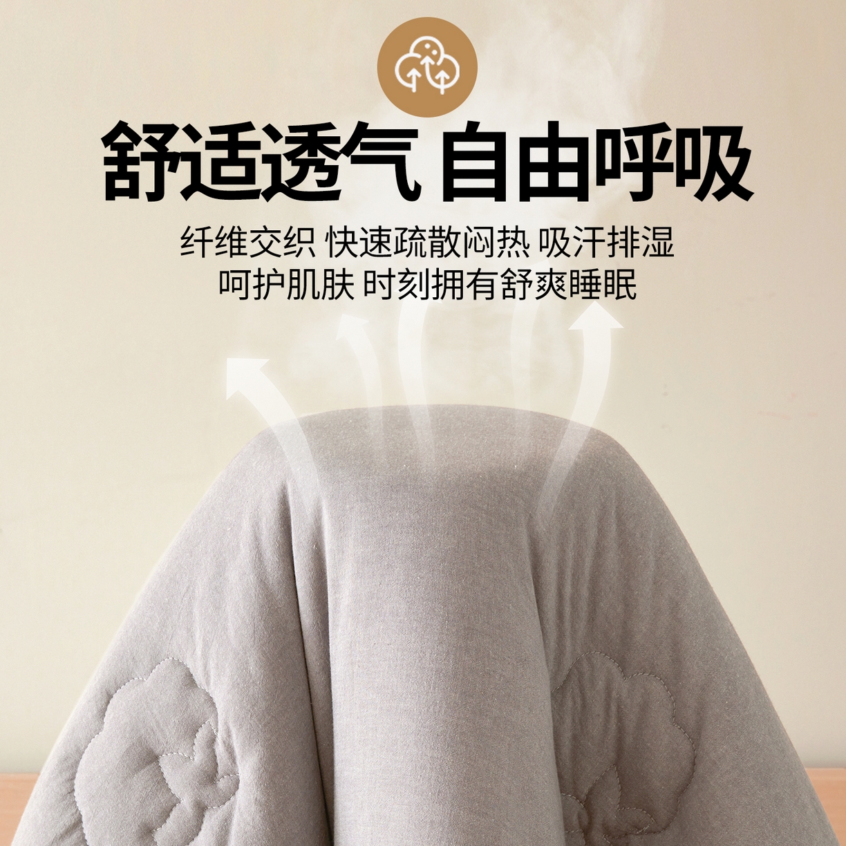 91家纺网 家纺一手货源 找家纺 西域种棉人·千百笠 2025新款A类填充100%棉新疆棉花被子毛巾绣贴布绣冬被棉被全棉冬季加厚保暖纯棉花被芯 贵族-灰