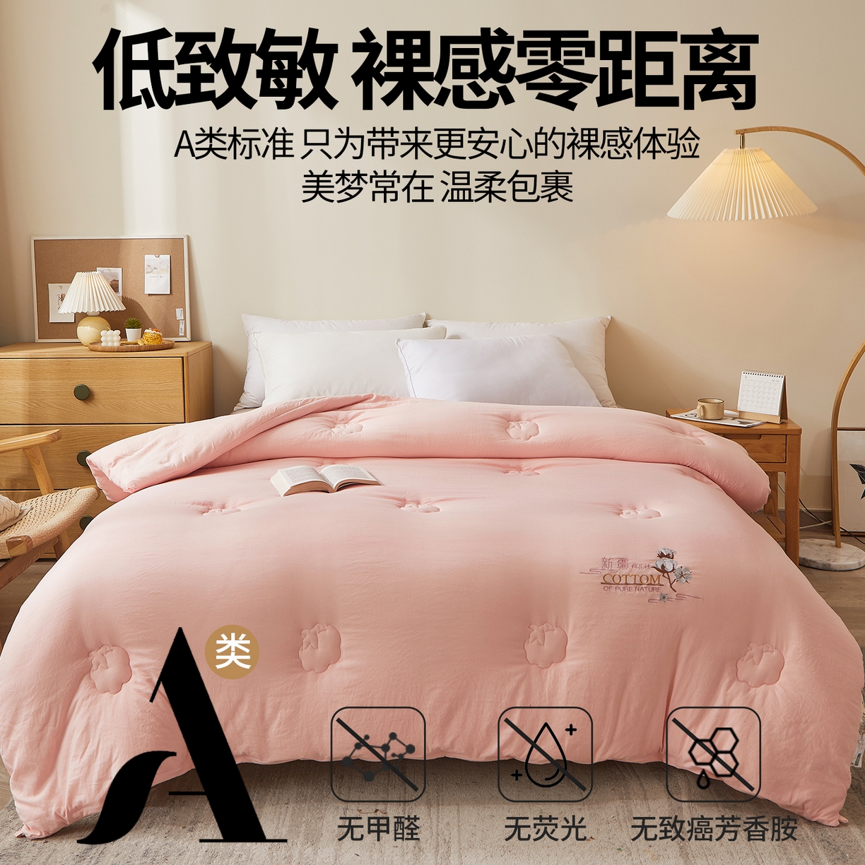 91家纺网 家纺一手货源 找家纺 西域种棉人·千百笠 2025新款A类填充100%棉新疆棉花被子毛巾绣贴布绣冬被棉被全棉冬季加厚保暖纯棉花被芯 贵族-玉