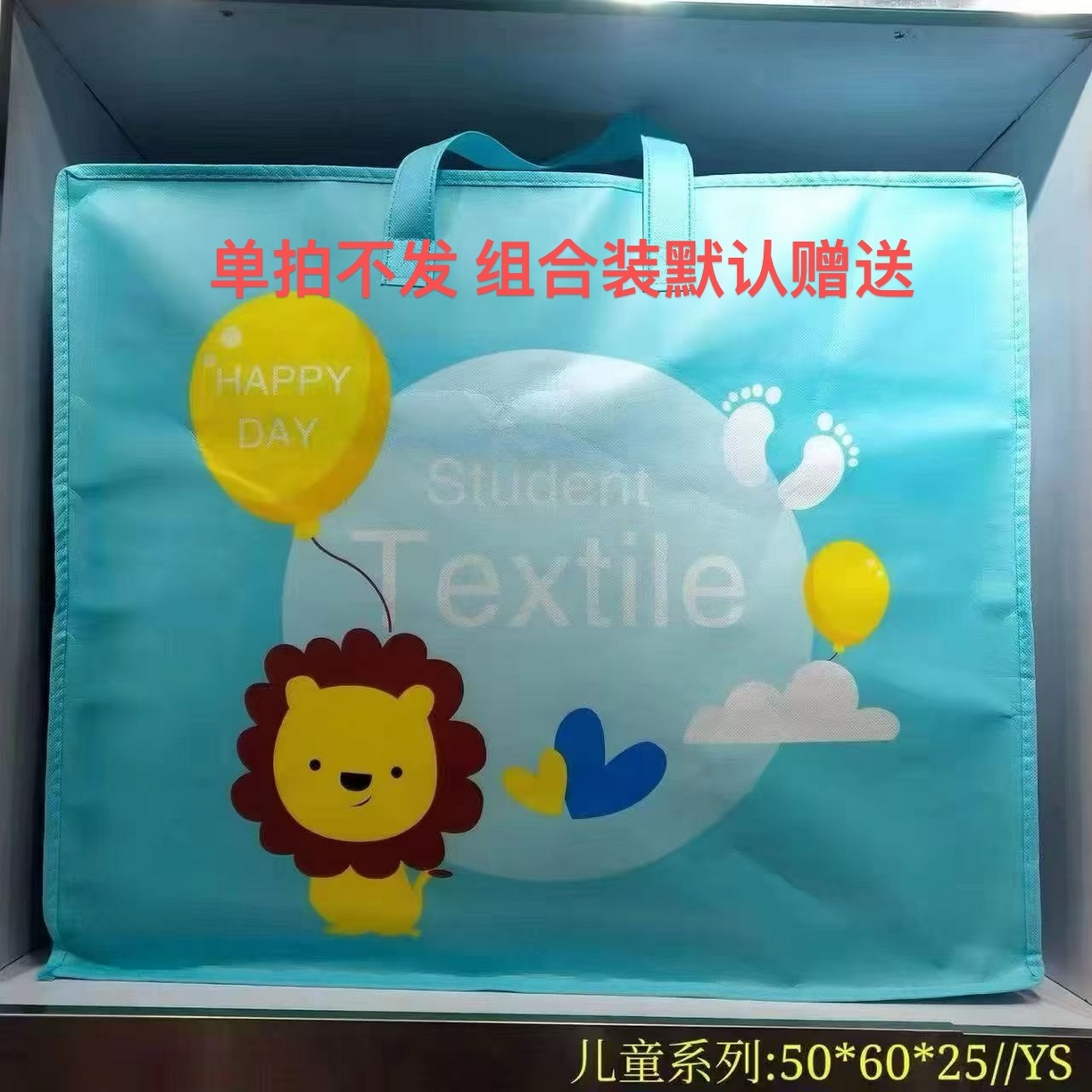 91家纺网 家纺一手货源 找家纺 西域种棉人·千百笠 2025新款100%全棉幼儿园被子三件套被套纯棉儿童六件套宝宝入园专用被套被褥含芯七件套 默认三件套不送手提袋 其他组合都送