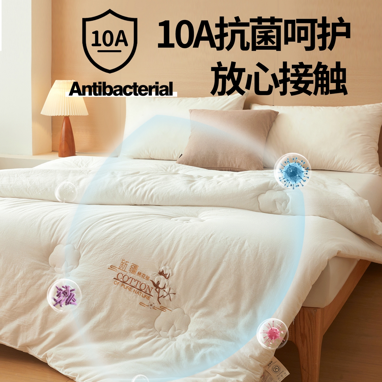 91家纺网 家纺一手货源 找家纺 2025新款A类填充100%棉新疆棉花被子毛巾绣贴布绣冬被棉被全棉冬季加厚保暖纯棉花被芯