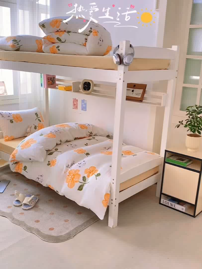 91家纺网 家纺一手货源 找家纺 （总）芷凡家纺 2025新款水洗棉双层纱学生三件套四件套学生宿舍上下铺三件套