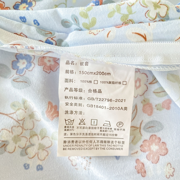 91家纺网 家纺一手货源 找家纺 芷凡家纺 2025新款水洗棉双层纱学生三件套四件套学生宿舍上下铺三件套 兰溪园