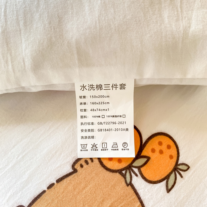 91家纺网 家纺一手货源 找家纺 芷凡家纺 2025新款水洗棉双层纱学生三件套四件套学生宿舍上下铺三件套 萌熊