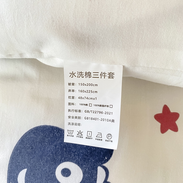 91家纺网 家纺一手货源 找家纺 芷凡家纺 2025新款水洗棉双层纱学生三件套四件套学生宿舍上下铺三件套 暖洋洋