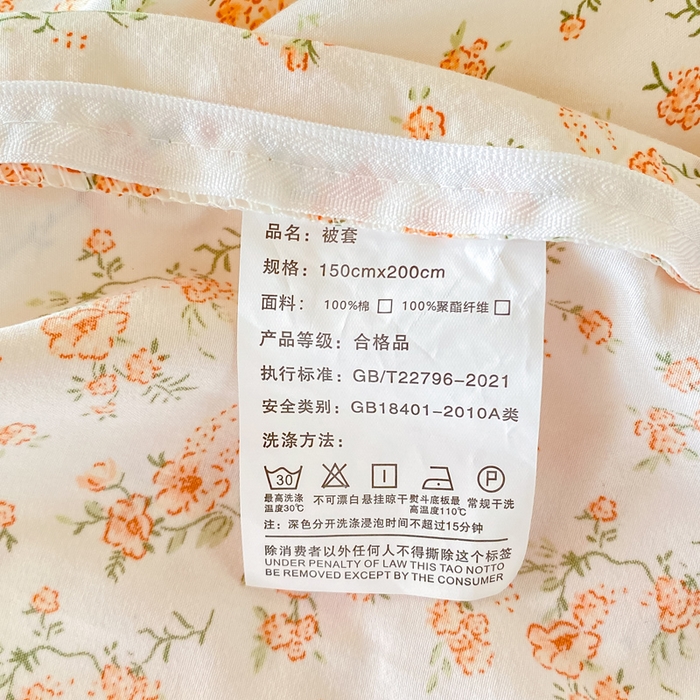 91家纺网 家纺一手货源 找家纺 芷凡家纺 2025新款水洗棉双层纱学生三件套四件套学生宿舍上下铺三件套 花恋