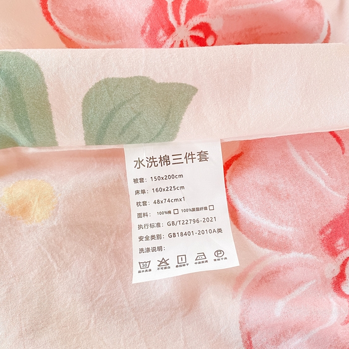 91家纺网 家纺一手货源 找家纺 芷凡家纺 2025新款水洗棉双层纱学生三件套四件套学生宿舍上下铺三件套 叶语阑珊