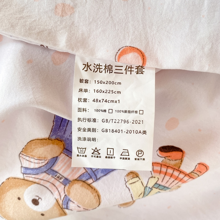 91家纺网 家纺一手货源 找家纺 芷凡家纺 2025新款水洗棉双层纱学生三件套四件套学生宿舍上下铺三件套 熊宝乐园