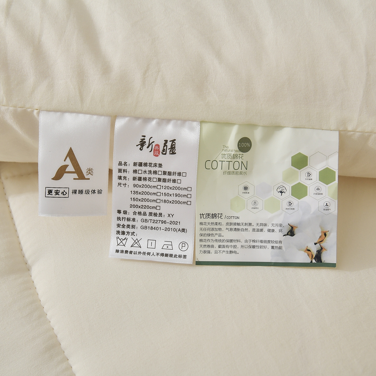 91家纺网 家纺一手货源 找家纺 （总）初相识被业 2025新款新疆棉花床垫学生宿舍床褥子垫被软垫棉花垫子