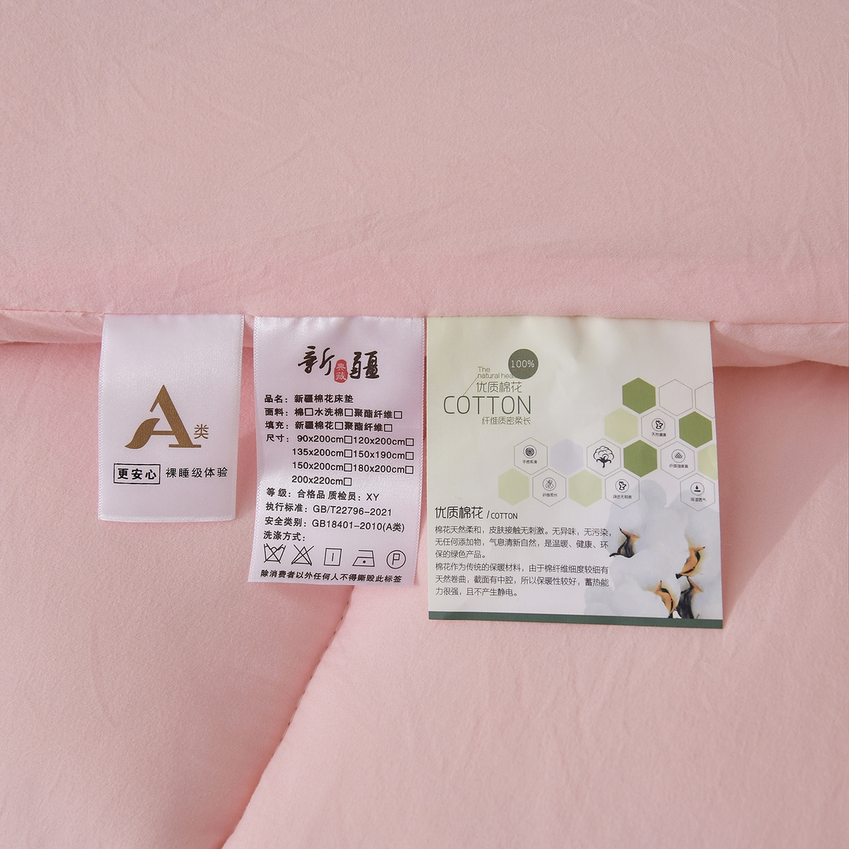 91家纺网 家纺一手货源 找家纺 初相识被业 2025新款新疆棉花床垫学生宿舍床褥子垫被软垫棉花垫子 粉色