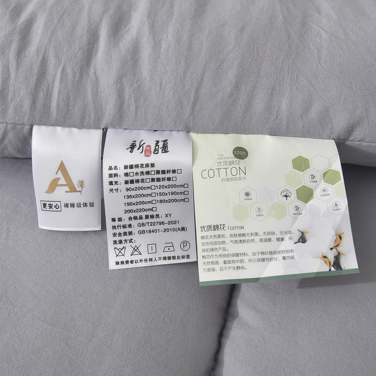 91家纺网 家纺一手货源 找家纺 初相识被业 2025新款新疆棉花床垫学生宿舍床褥子垫被软垫棉花垫子 灰色