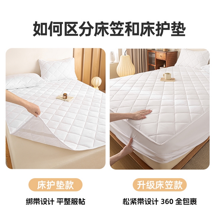 91家纺网 家纺一手货源 找家纺 （总）憨豆家纺 2025新款水洗棉磨毛夹棉床笠四季床垫褥子薄款学生宿舍榻榻米垫被跨境加棉保护垫床护垫