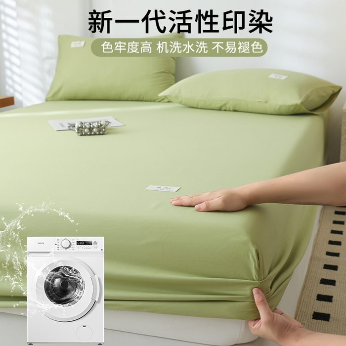91家纺网 家纺一手货源 找家纺 眠博士 2025新款轻奢简约40s全棉纯棉纯色单床笠 床笠单件 床笠-浅绿