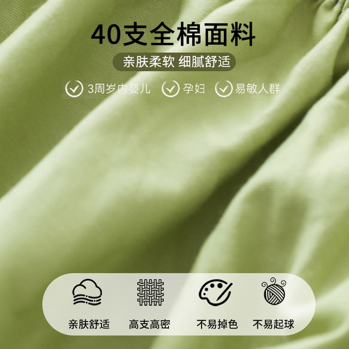 91家纺网 家纺一手货源 找家纺 眠博士 2025新款轻奢简约40s全棉纯棉纯色单床笠 床笠单件 床笠-浅绿