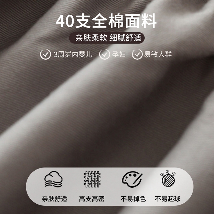 91家纺网 家纺一手货源 找家纺 眠博士 2025新款轻奢简约40s全棉纯棉纯色单床笠 床笠单件 床笠-银灰色