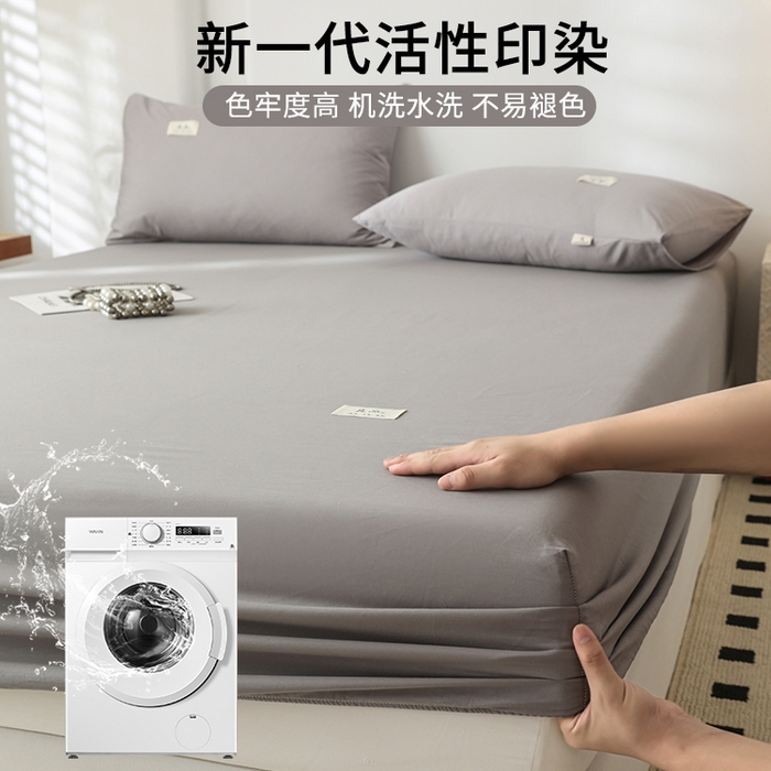 91家纺网 家纺一手货源 找家纺 眠博士 2025新款轻奢简约40s全棉纯棉纯色单床笠 床笠单件 床笠-银灰色